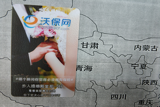 第三代赠卵试管婴儿的步骤