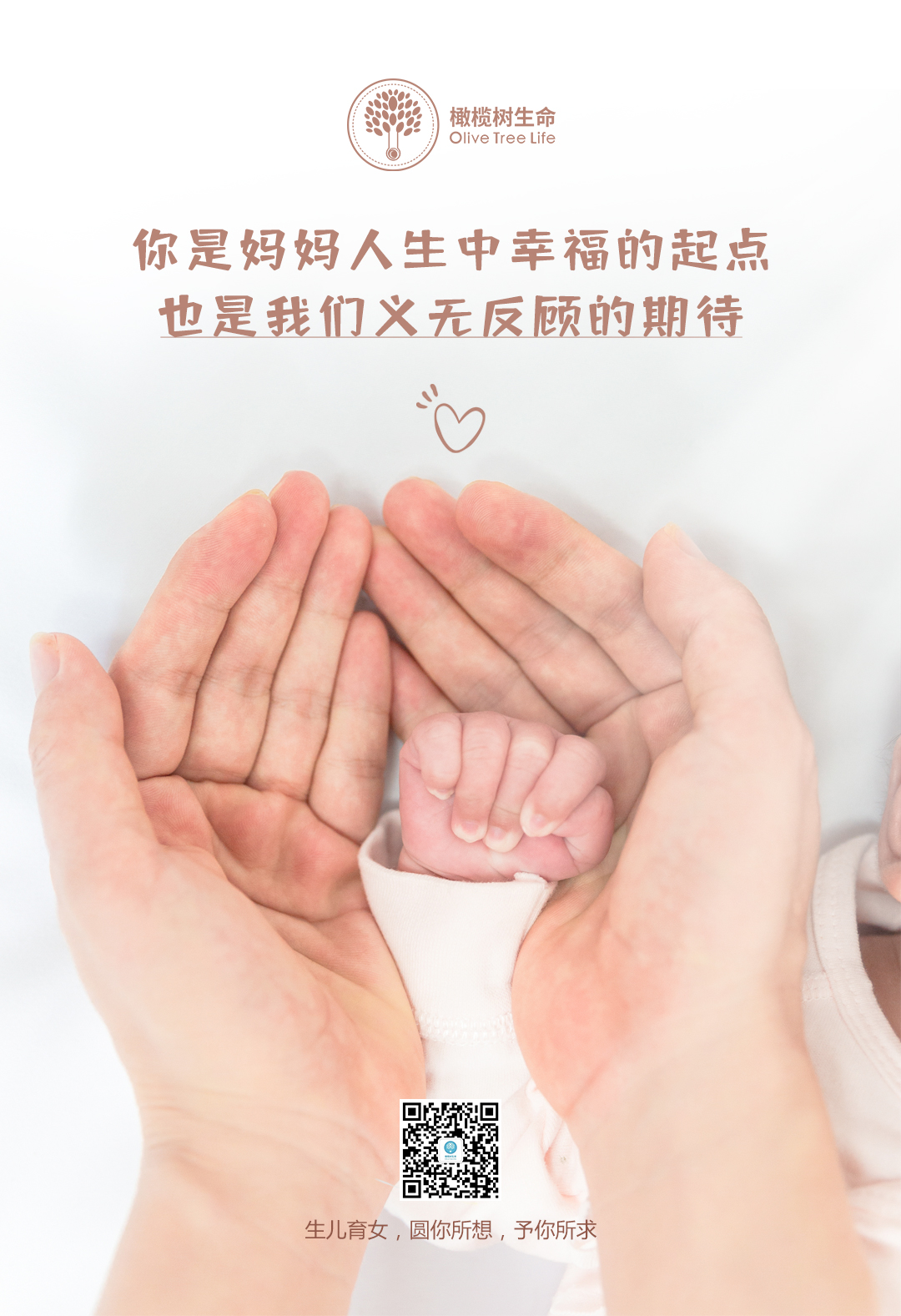 供卵做试管婴儿｜取卵的麻醉会不会影响卵子质量？