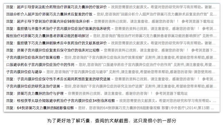 显著提高胚胎移植（IVF）成功率的神奇工具