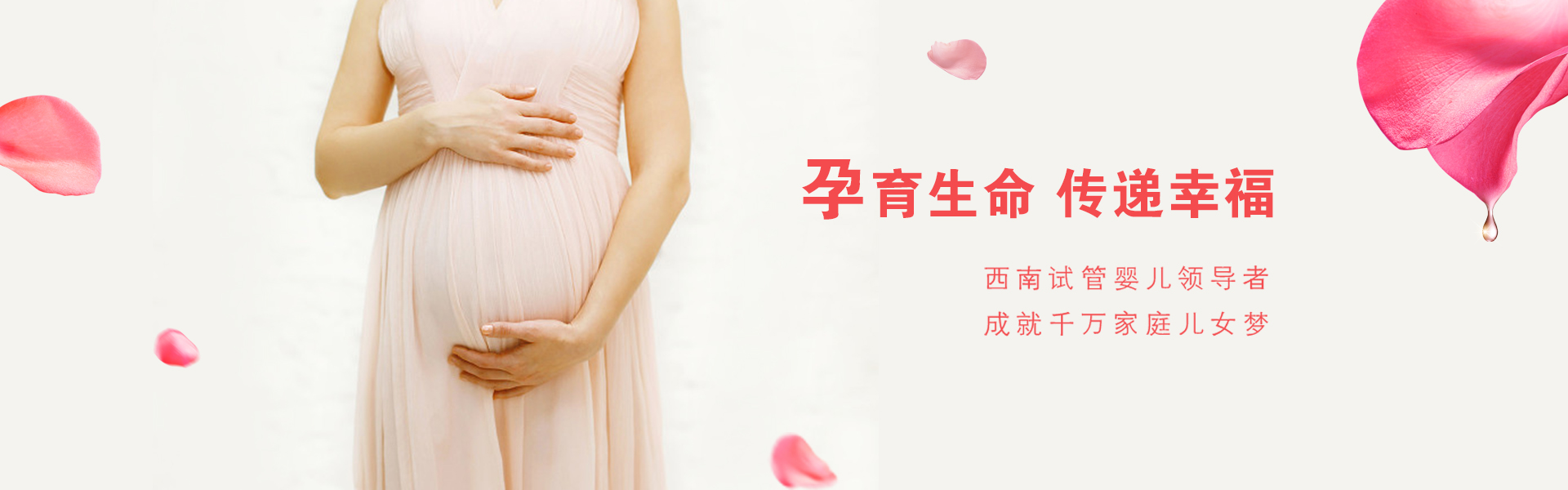 为什么我的借卵供卵自怀机构疗程会失败？