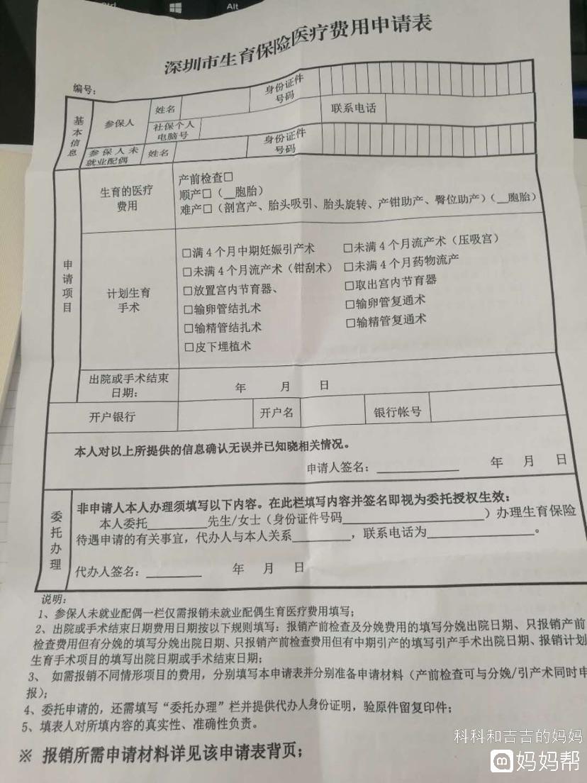 在第一阶段多囊疾病、第二阶段卵巢早衰后，迫切希望生孩子。