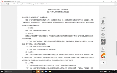 做完核磁共振后多久能怀孕？