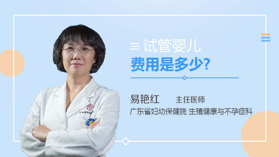 多囊取卵20个配成发育潜力良好胚胎的成功率有多少