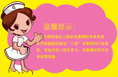哪些明星赠卵试管生的孩子是男孩
