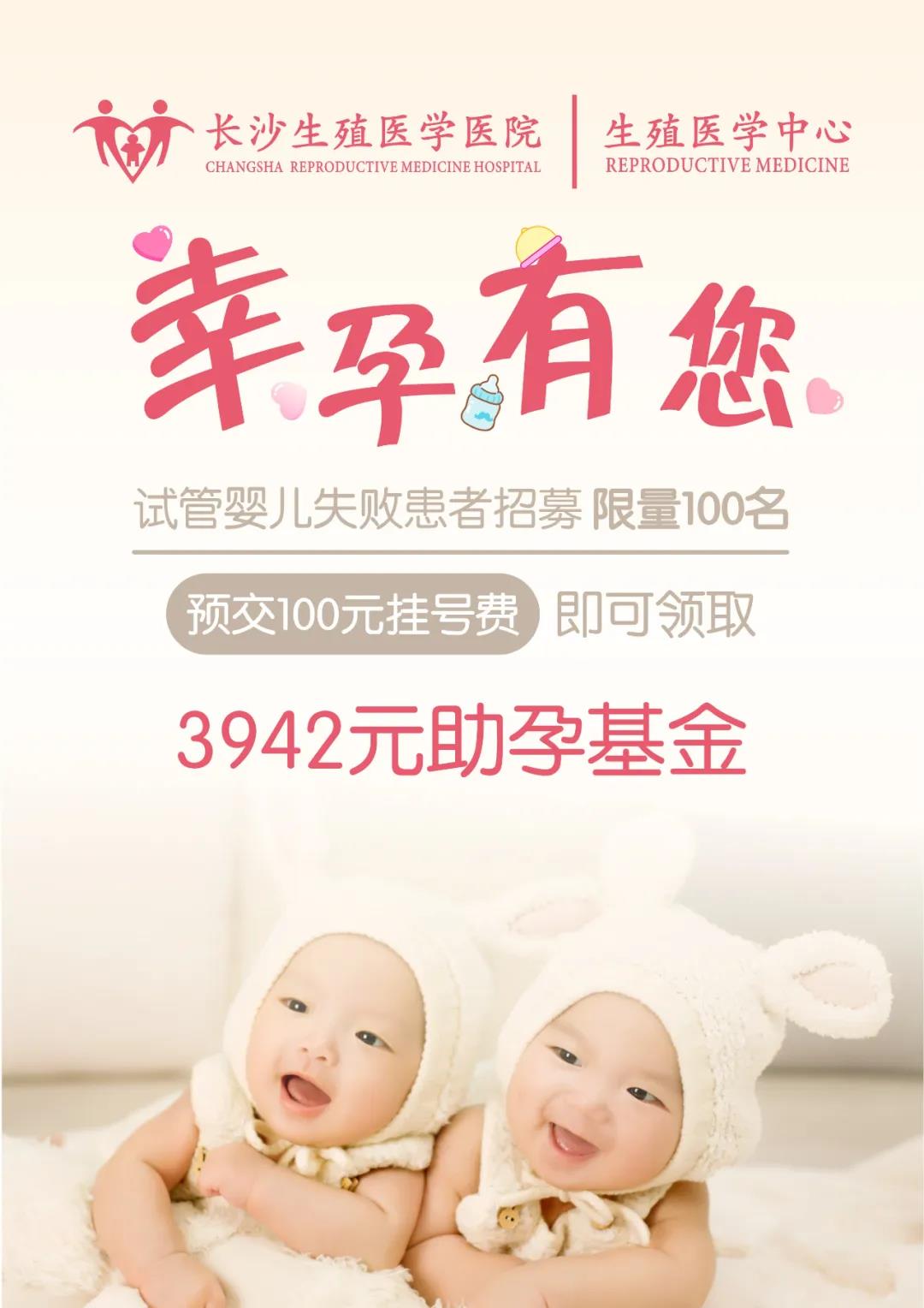 子宫内膜炎可以做供卵试管婴儿吗