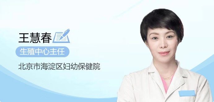 赠卵试管婴儿妊娠状态用戊酸雌二醇