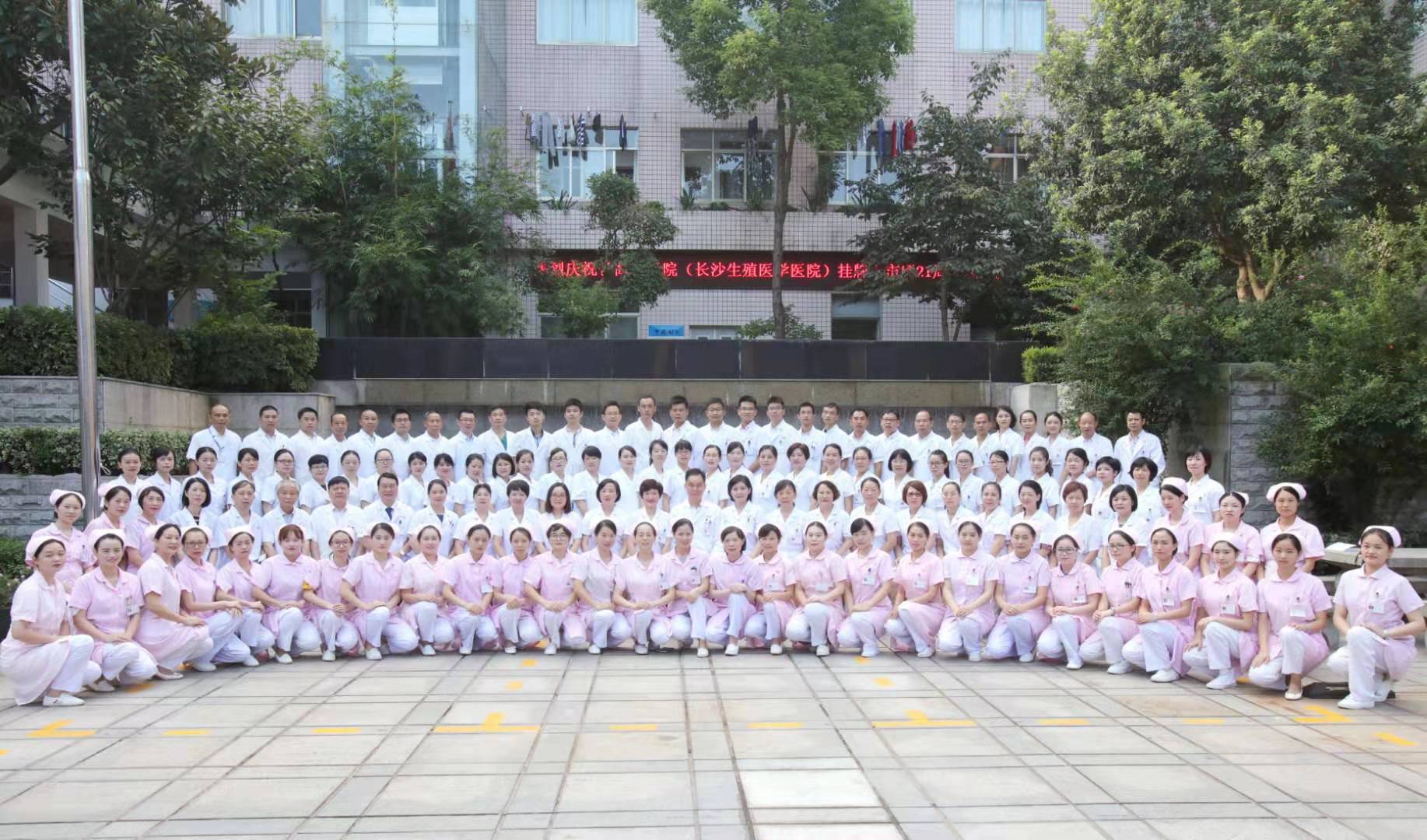 南昌做第三代做借卵试管婴儿最好的医院