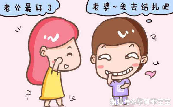 为什么供卵做试管大部分是女孩
