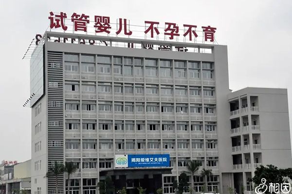 做试管要花多长时间
