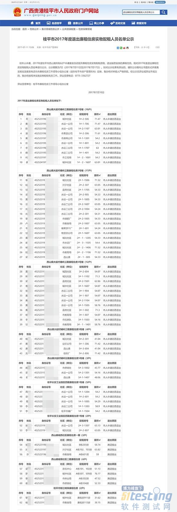 大龄试管婴儿成功率