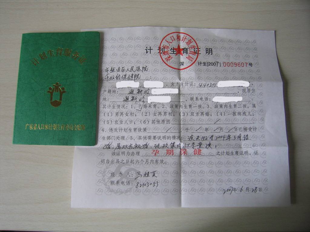 试管婴儿移植后需要做什么
