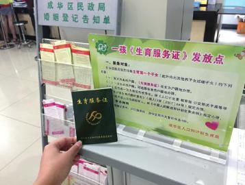 试管长方案一次成功的几率大吗？