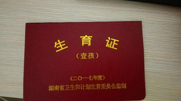 江西南昌能做供卵试管代怀机构大约多少钱能成功？