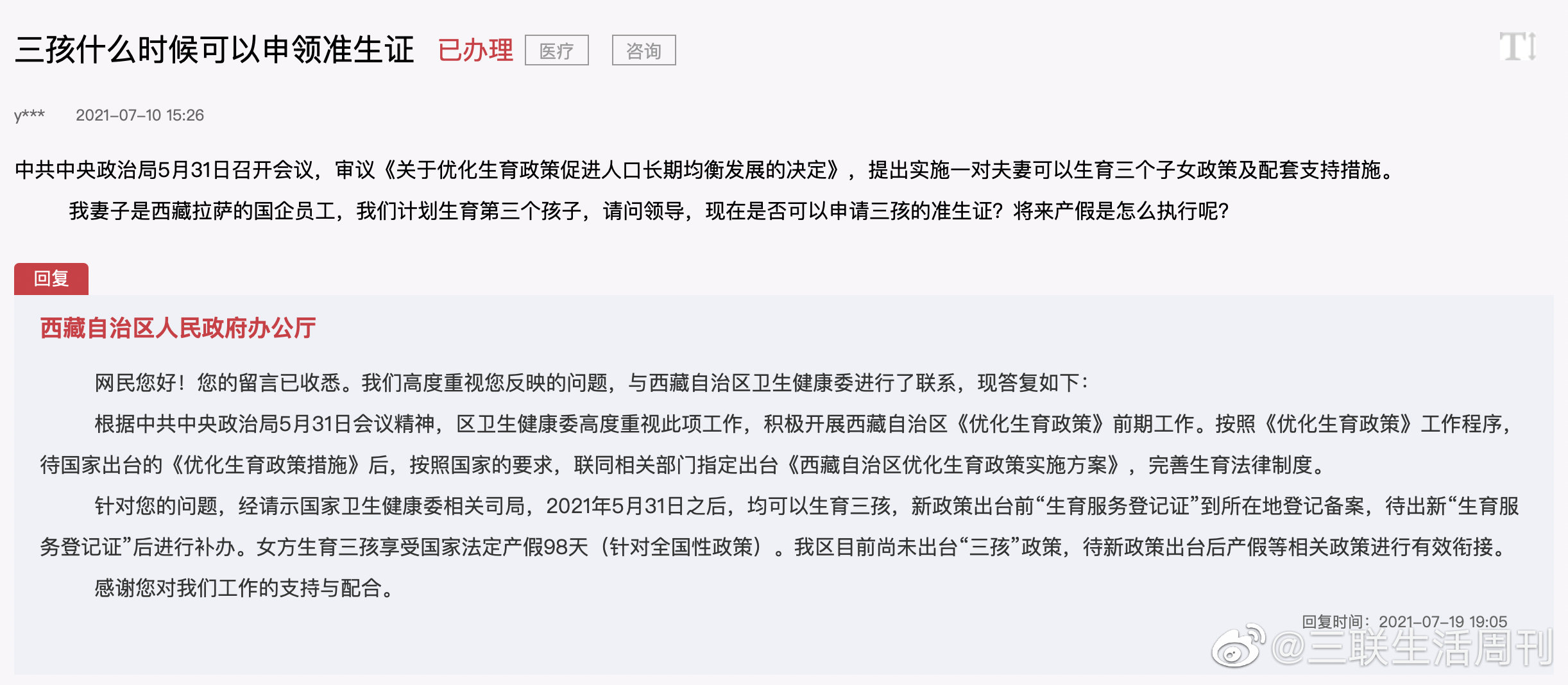 单身三甲代怀机构一般去南昌还是国外？
