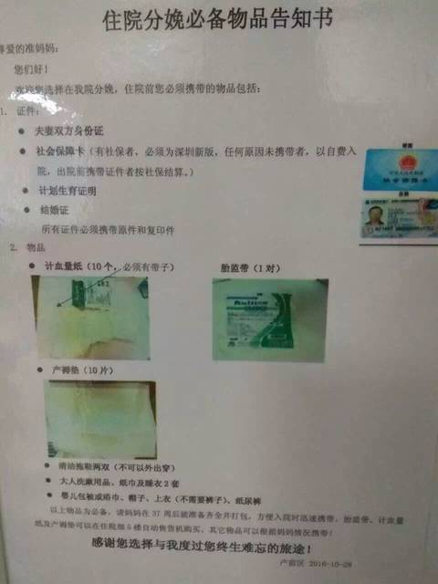 怎么试管代怀有龙凤胎的吗