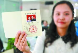 试管移植第八天早上试纸测出一点点粉印是成功了吗